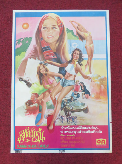 Summer School Teachers Thai Rolled Poster Candice Rialson Pat Anderson 1975