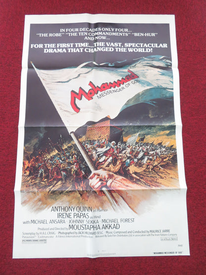 The Message Folded US One Sheet Poster Anthony Quinn Irene Papas 1977