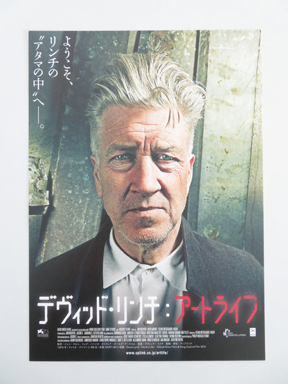 David Lynch: The Art Life Japanese Chirashi (B5) Poster Lula Lynch 2016