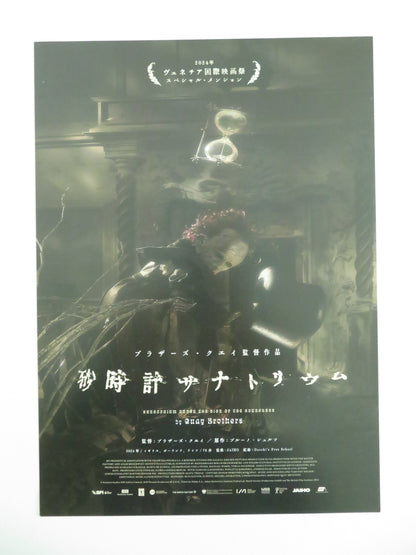 Sanatorium Under the Sign of the Hourglass Japanese Chirashi (B5) Poster 2024