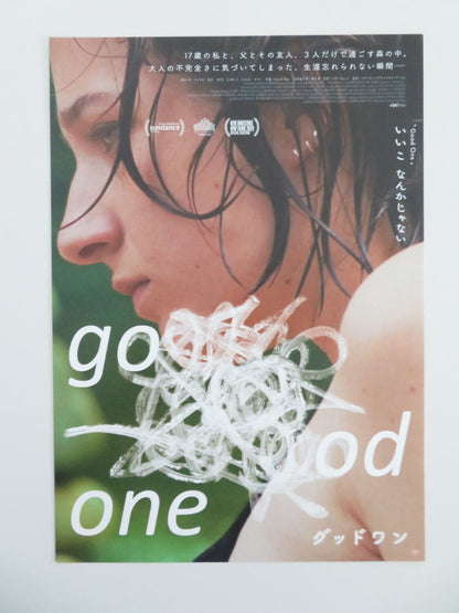 Good One Japanese Chirashi (B5) Poster Lily Collias Sumaya Bouhbal 2024