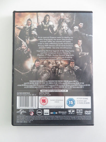 Saving General Yang (DVD) Fan Xu Adam Cheng 2013 Region 2