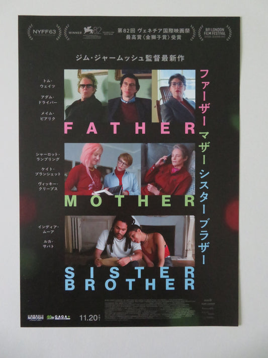 Father Mother Sister Brother Japanese Chirashi (B5) Poster Waits Driver 2025