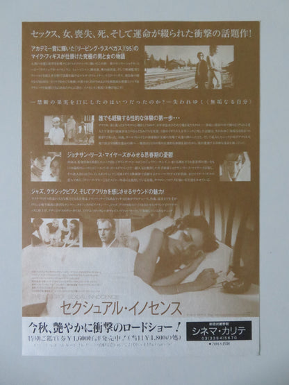 The Loss of Sexual Innocence Japanese Chirashi (B5) Poster Julian Sands 1999