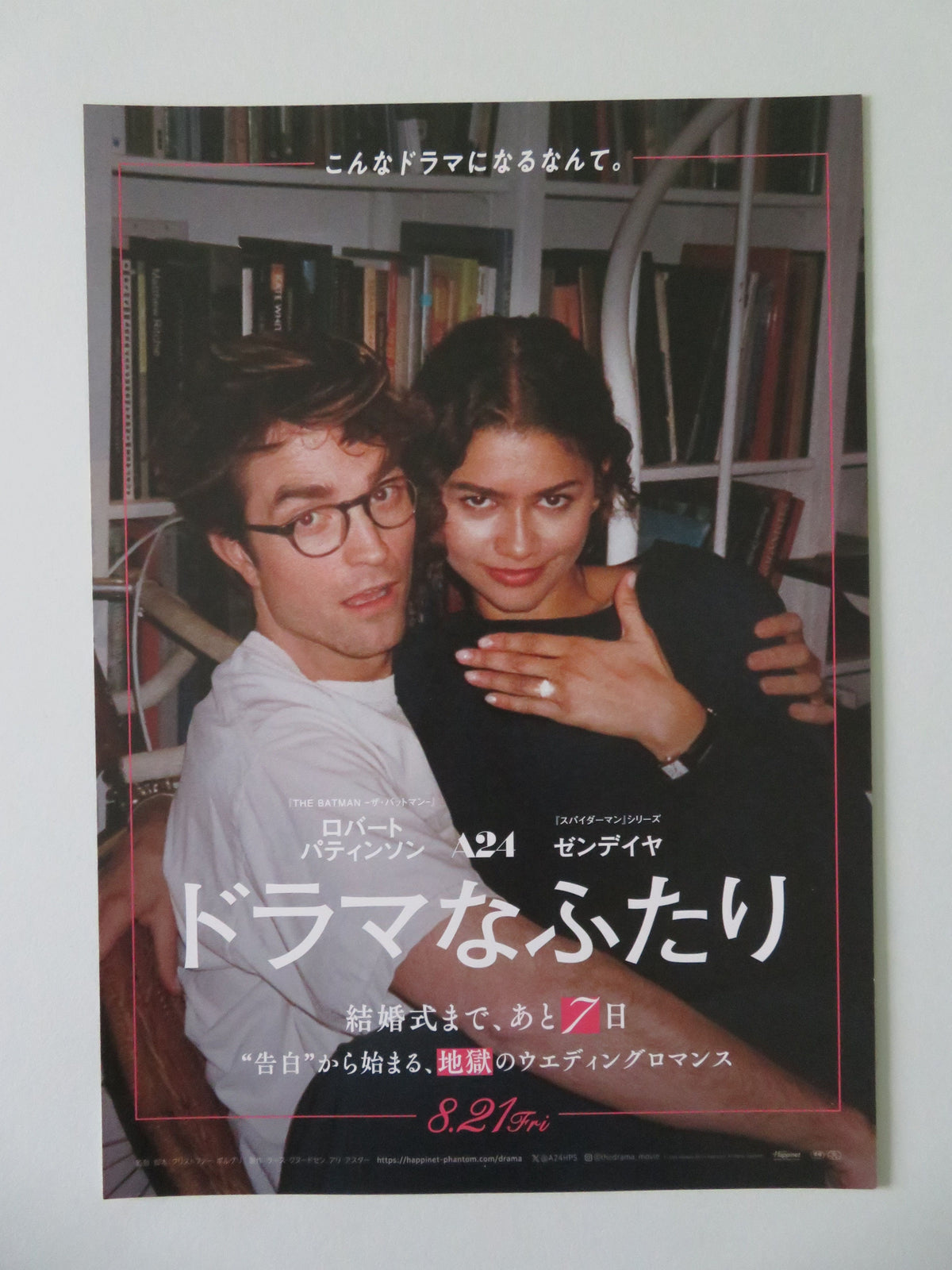 The Drama Japanese Chirashi (B5) Poster Zendaya Robert Pattinson 2026