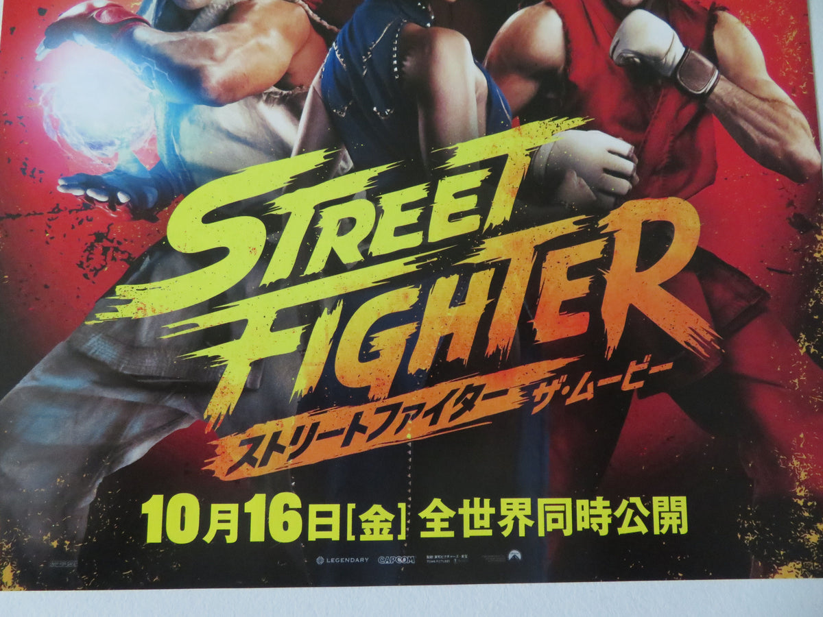 Street Fighter Japanese Chirashi (B5) Poster Andrew Koji Noah Centineo 2026