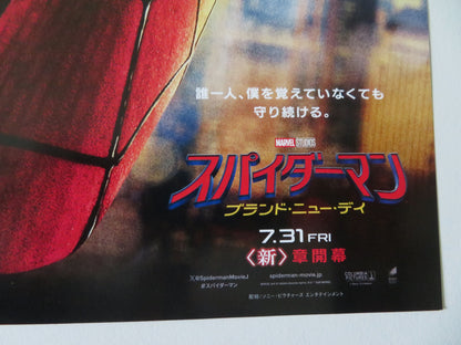 Spider-Man: Brand New Day Japanese Chirashi (B5) Poster Holland Zendaya 2026