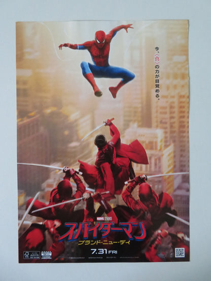 Spider-Man: Brand New Day Japanese Chirashi (B5) Poster Holland Zendaya 2026