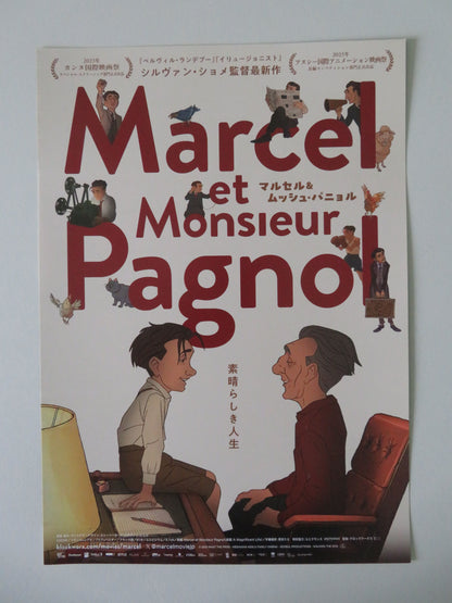 A Magnificent Life Japanese Chirashi (B5) Poster Laurent Lafitte 2025