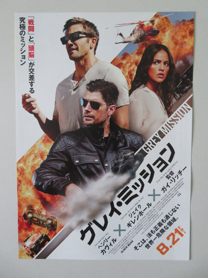 In the Grey - b Japanese Chirashi (B5) Poster Henry Cavill Jake Gyllenhaal 2026