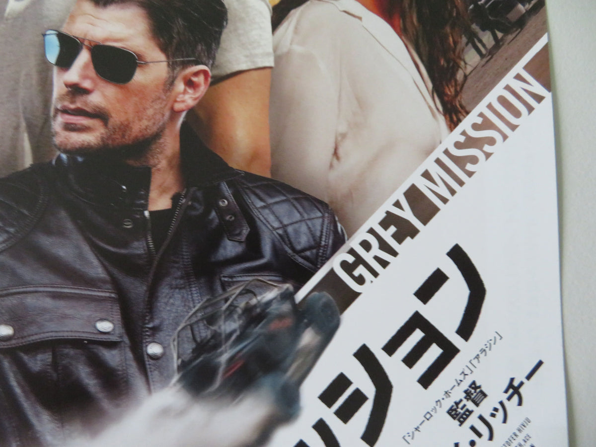 In the Grey - b Japanese Chirashi (B5) Poster Henry Cavill Jake Gyllenhaal 2026