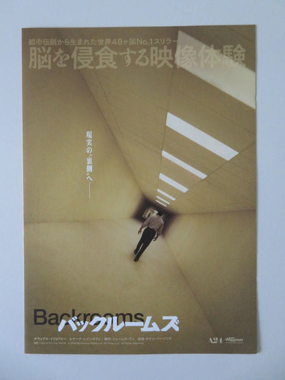 Backrooms Japanese Chirashi (B5) Poster Chiwetel Ejiofor Renate Reinsve 2026