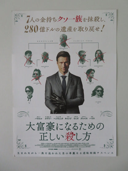How to Make a Killing Japanese Chirashi (B5) Poster Glen Powell Qualley 2026