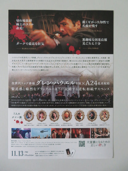 How to Make a Killing Japanese Chirashi (B5) Poster Glen Powell Qualley 2026