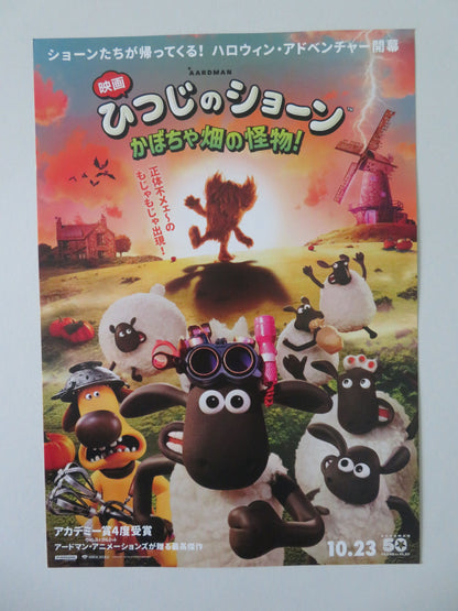 Shaun the Sheep: The Beast of Mossy Bottom Japanese Chirashi (B5) Poster 2026