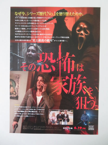 Scream 7 Japanese Chirashi (B5) Poster Neve Campbell Courteney Cox 2026