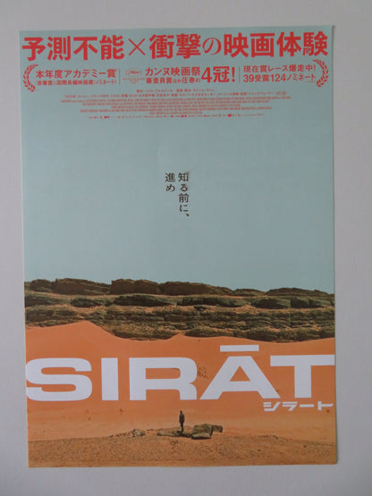 Sirat Japanese Chirashi (B5) Poster Sergi López Bruno Núñez 2025