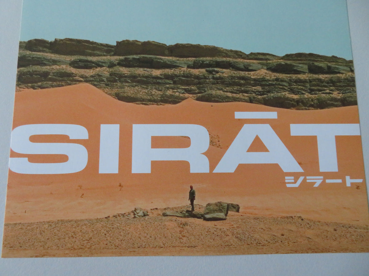 Sirat Japanese Chirashi (B5) Poster Sergi López Bruno Núñez 2025