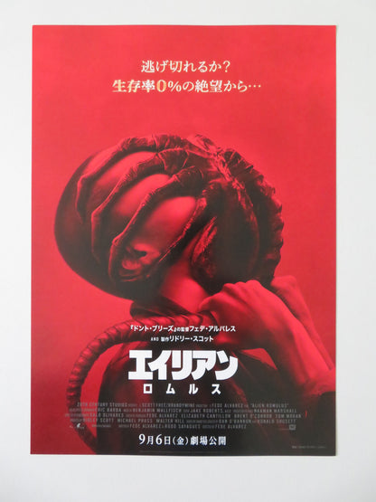 Alien: Romulus - b Japanese Chirashi (B5) Poster Cailee Spaeny Jonsson 2024