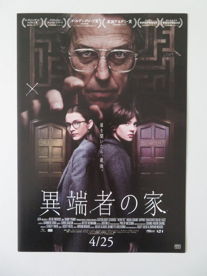 Heretic Japanese Chirashi (B5) Poster Hugh Grant Sophie Thatcher East 2024
