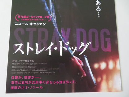 Destroyer Japanese Chirashi (B5) Poster Nicole Kidman Toby Kebbell 2018