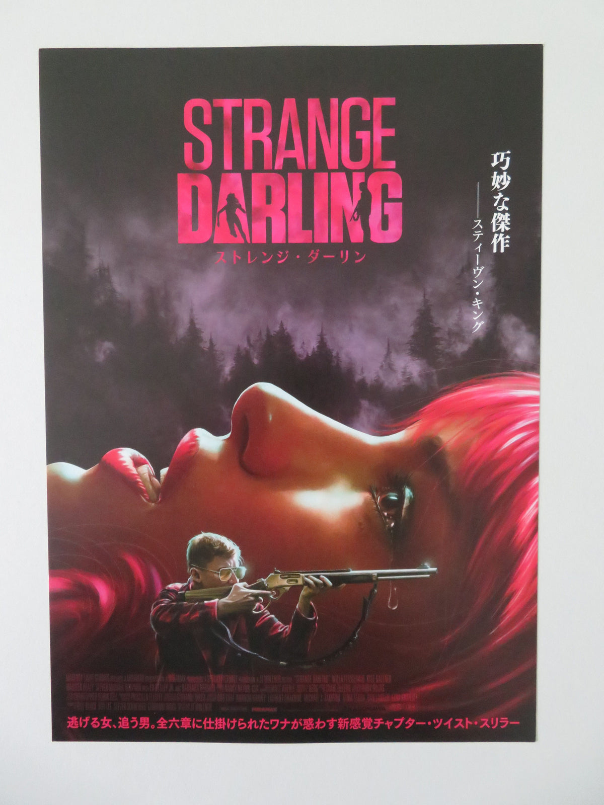 Strange Darling Japanese Chirashi (B5) Poster Willa Fitzgerald Kyle Gallner 2024