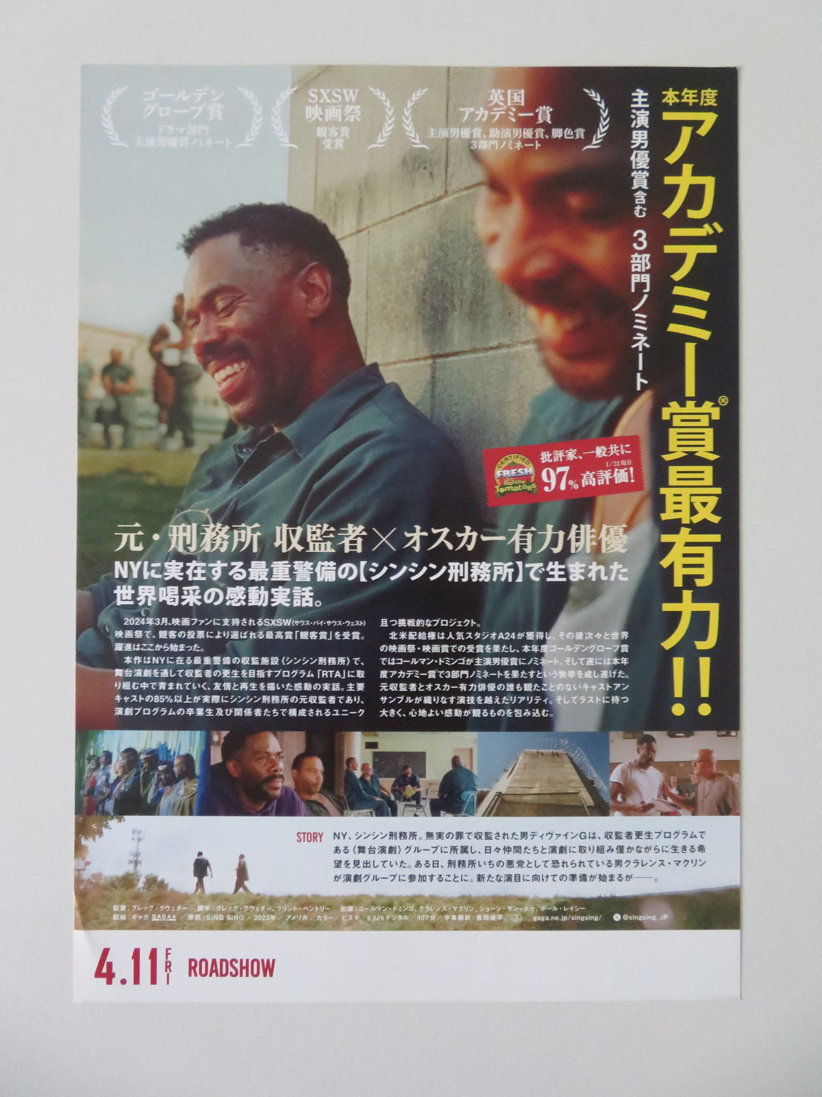 Sing Sing Japanese Chirashi (B5) Poster Colman Domingo Clarence Maclin 2024