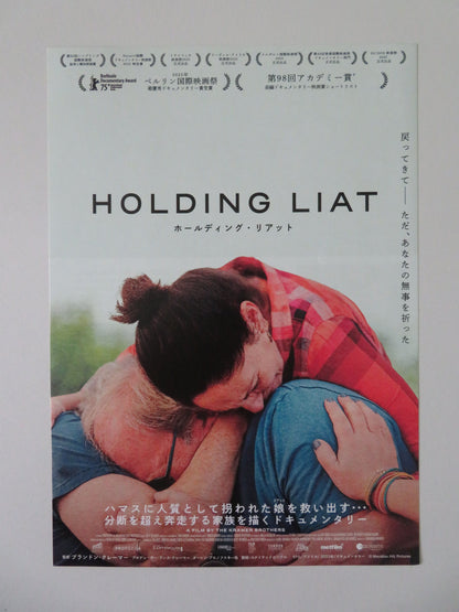 Holding Liat Japanese Chirashi (B5) Poster Aviv Atzili Aya Atzili 2025