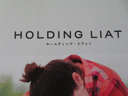 Holding Liat Japanese Chirashi (B5) Poster Aviv Atzili Aya Atzili 2025