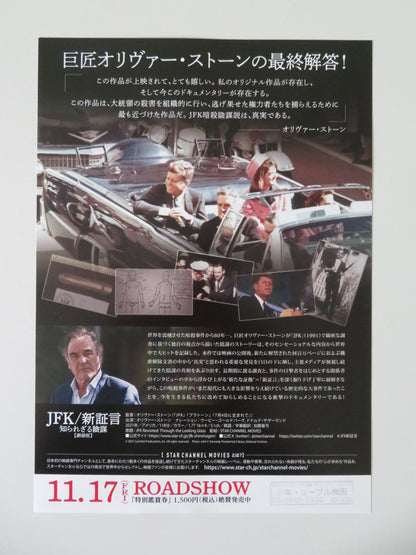 JFK Revisited: Through the Looking Glass Japanese Chirashi (B5) Poster 2021