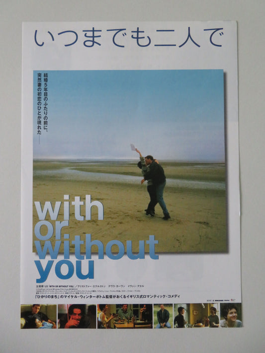 With or Without You Japanese Chirashi (B5) Poster Christopher Eccleston 1999
