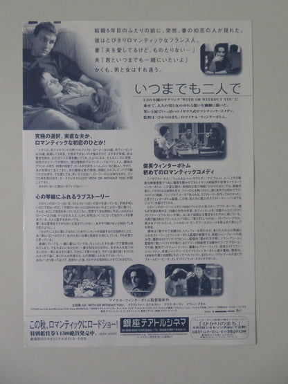 With or Without You Japanese Chirashi (B5) Poster Christopher Eccleston 1999