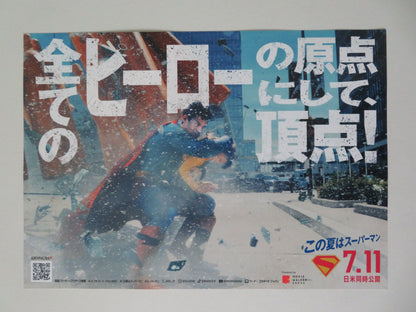 Superman - b Japanese Chirashi (B5) Poster DC David Corenswet Brosnahan 2025