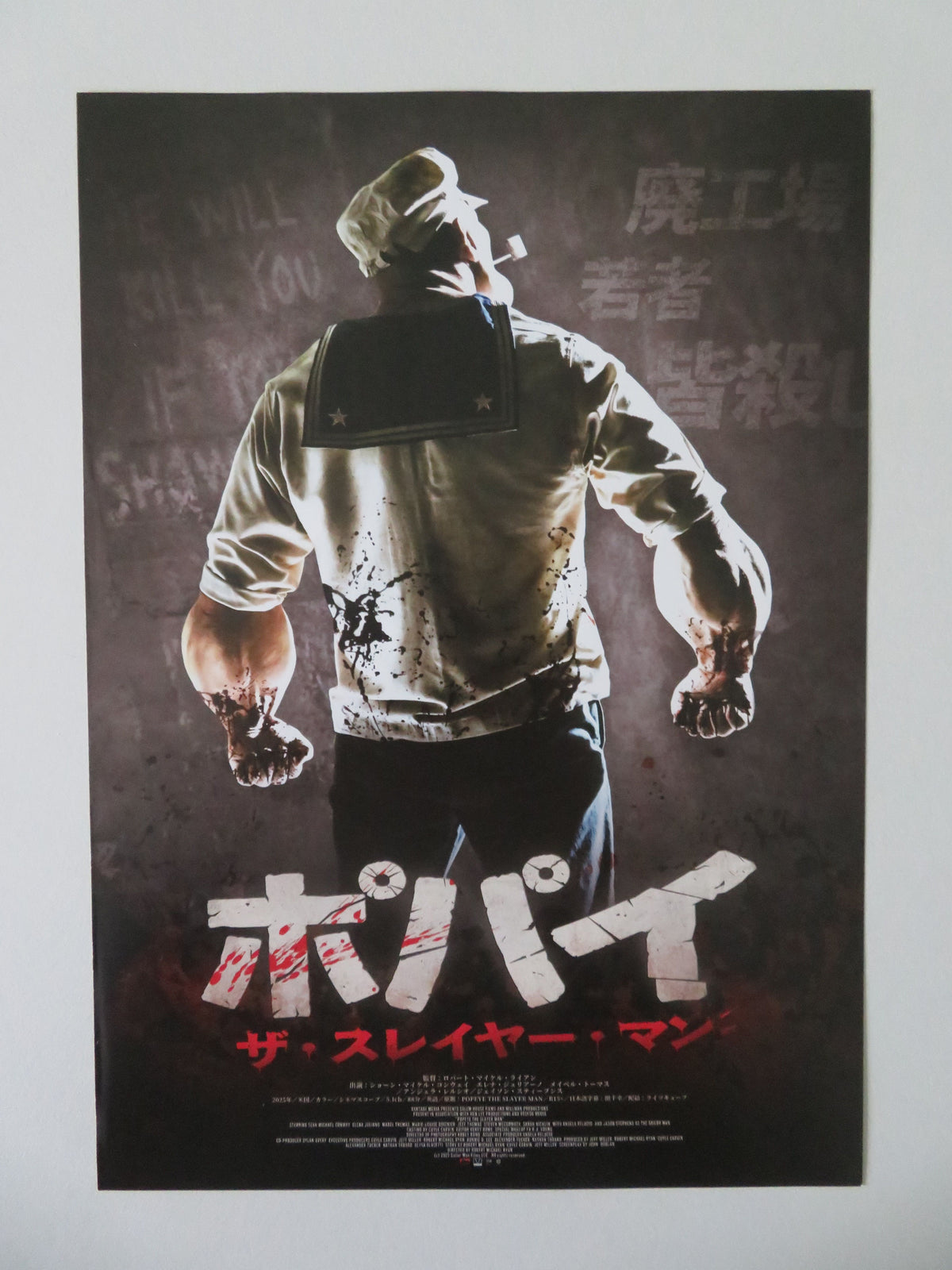 Popeye the Slayer Man Japanese Chirashi (B5) Poster Swope Nicklin 2025
