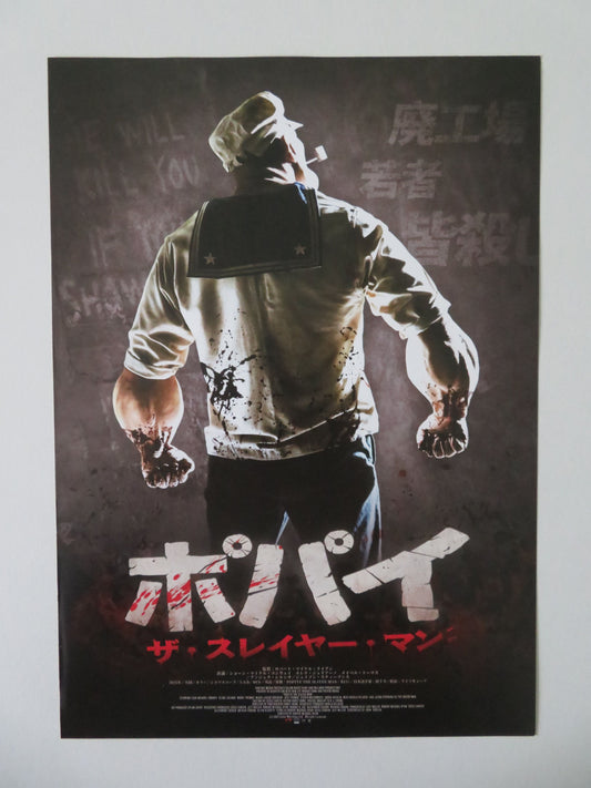 Popeye the Slayer Man Japanese Chirashi (B5) Poster Swope Nicklin 2025