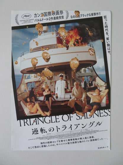 Triangle of Sadness Japanese Chirashi (B5) Poster  Woody Harrelson 2022