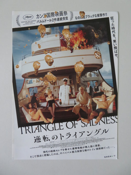 Triangle of Sadness Japanese Chirashi (B5) Poster  Woody Harrelson 2022