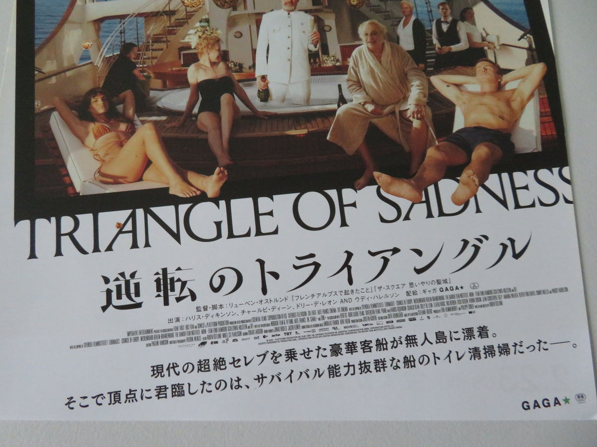 Triangle of Sadness Japanese Chirashi (B5) Poster  Woody Harrelson 2022