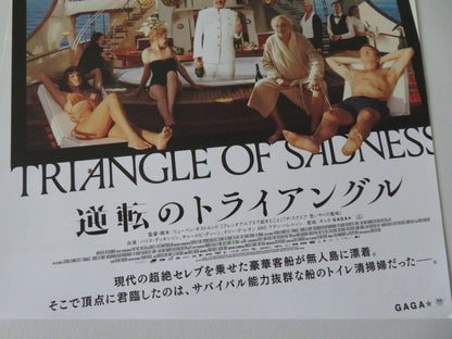 Triangle of Sadness Japanese Chirashi (B5) Poster  Woody Harrelson 2022