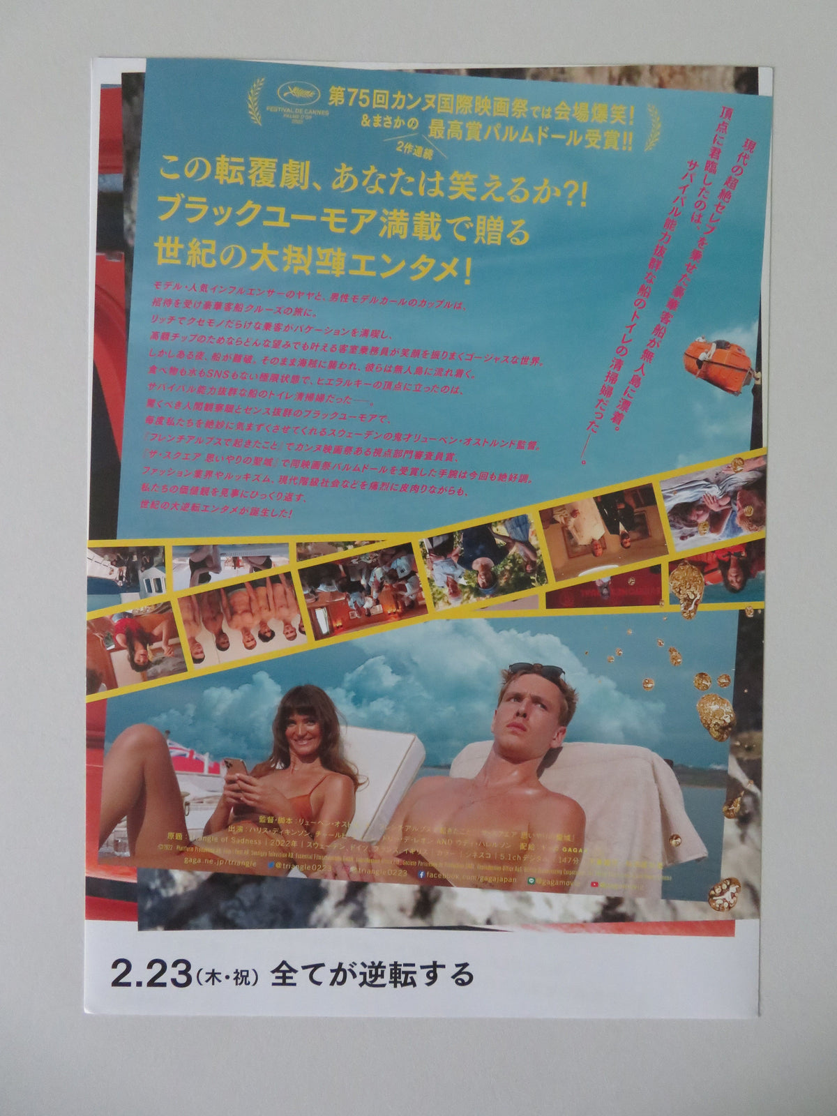 Triangle of Sadness Japanese Chirashi (B5) Poster  Woody Harrelson 2022