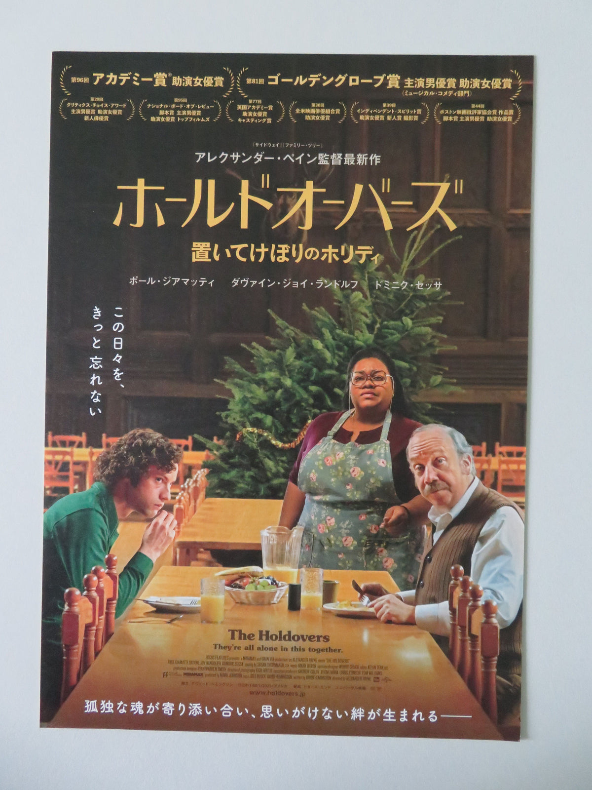 The Holdovers - A Japanese Chirashi (B5) Poster Paul Giamatti 2023