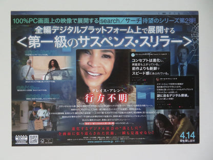 Missing Japanese Chirashi (B5) Poster Tim Griffin Ava Zaria Lee Nia Long 2023
