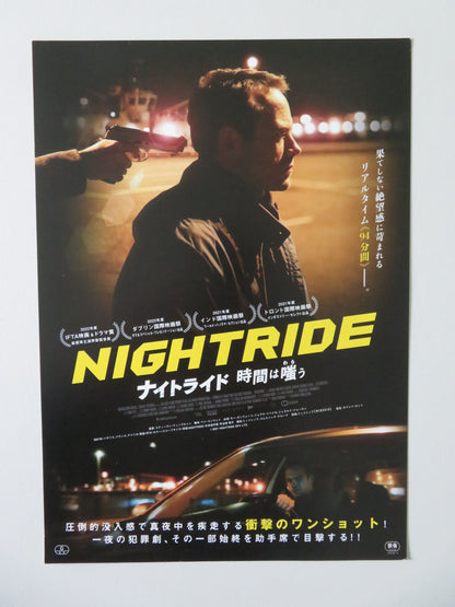Nightride Japanese Chirashi (B5) Poster Moe Dunford Joana Ribeiro 2022