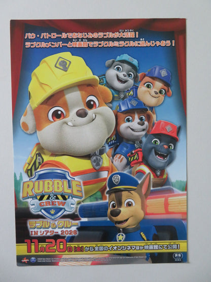 Rubble & Crew - b Japanese Chirashi (B5) Poster Paw Patrol Handspiker 2024