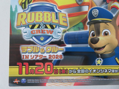 Rubble & Crew - b Japanese Chirashi (B5) Poster Paw Patrol Handspiker 2024