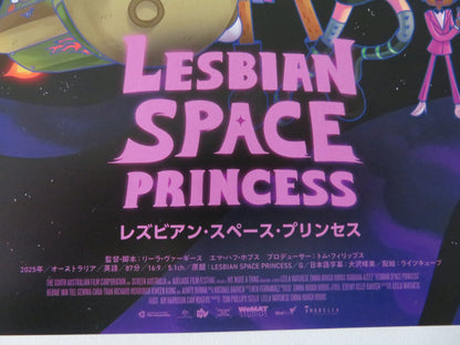 Lesbian Space Princess Japanese Chirashi (B5) Poster Shabana Azeez 2025