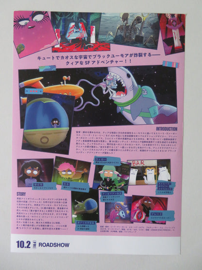 Lesbian Space Princess Japanese Chirashi (B5) Poster Shabana Azeez 2025