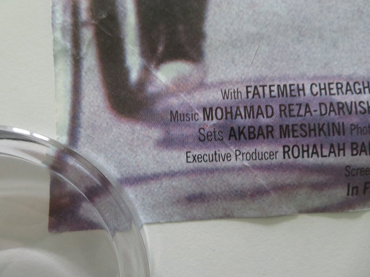 The Day I Became a Woman VHS Video Poster Rolled Fatemeh Cherag Akhar 2000