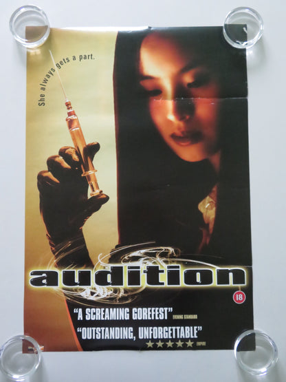 Audition VHS Video Poster Rolled Ryô Ishibashi Eihi Shiina Tetsu Sawaki 1999