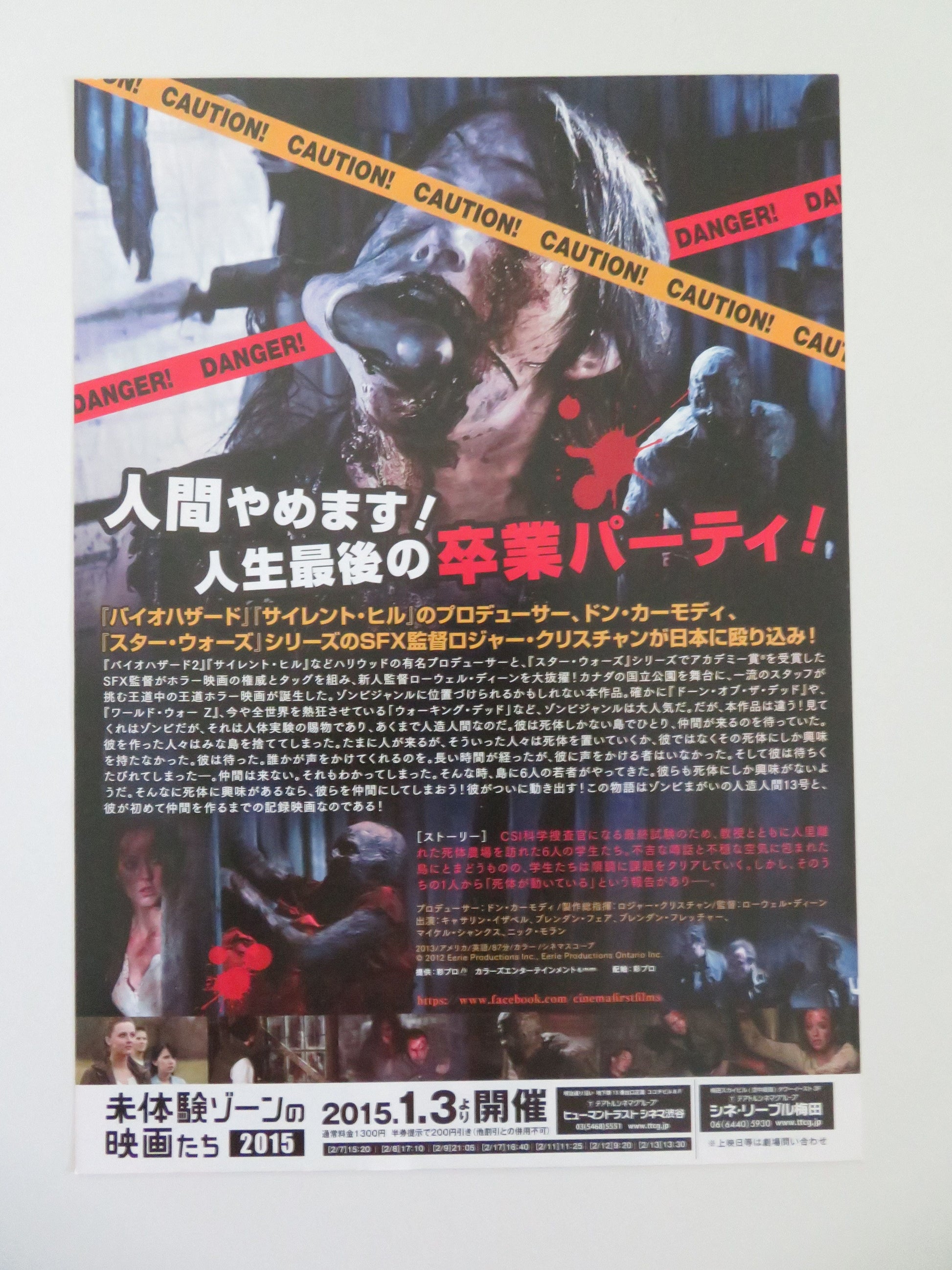 13 Eerie Japanese Chirashi (B5) Poster Katharine Isabelle Michael Shanks 2013 Movie posters